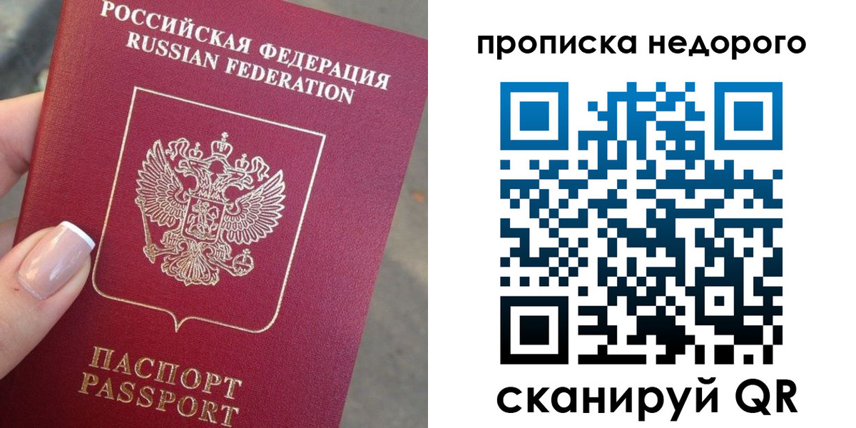 форма 3 в Новгородской области