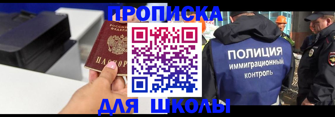 регистрация для дет. сада в Новгородской области